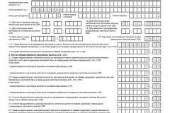 Колко бързо да продадем апартамента през 2017 г. - е полезно съвети недвижимост може да е в криза, без украса, в