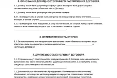 Колко бързо да продадем апартамента през 2017 г. - е полезно съвети недвижимост може да е в криза, без украса, в