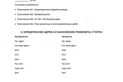 Колко бързо да продадем апартамента през 2017 г. - е полезно съвети недвижимост може да е в криза, без украса, в