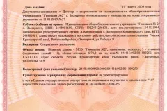 Колко бързо да продадем апартамента през 2017 г. - е полезно съвети недвижимост може да е в криза, без украса, в