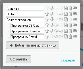 Jimdo онлайн сайт строител, savepearlharbor