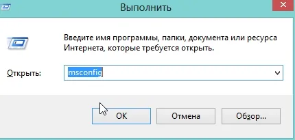 Как да добавите към програми за стартиране на Windows 8