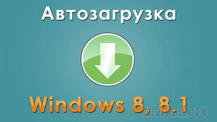 Hogyan adjunk a startup programok Windows 8