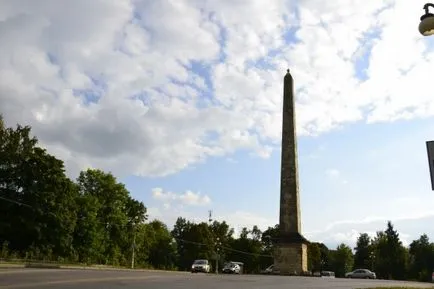 Cum se ajunge la Gatchina de la București