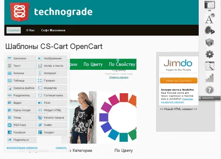 Jimdo site-ul on-line constructor, savepearlharbor