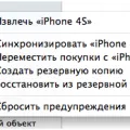 Как да настроите устройството за достъп до Интернет чрез СИМ-карта