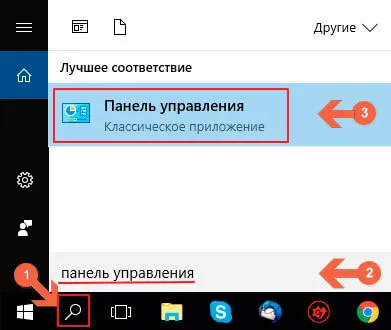 Как да деактивираме вградена защита от вируси в прозорци 10