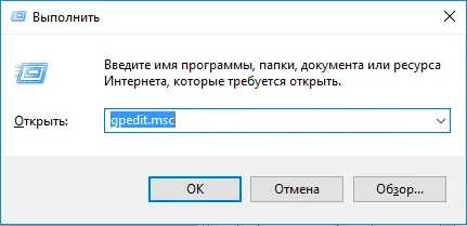 Как да деактивираме вградена защита от вируси в прозорци 10