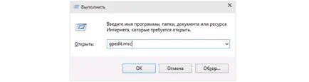 Cum se dezactivează Windows Defender 10 de mână și prin linia de comandă