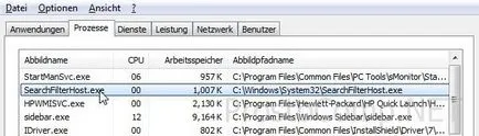 Как да забраните searchfilterhost процес