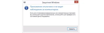 Cum se dezactivează Windows Defender 10 de mână și prin linia de comandă