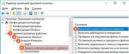 Как да деактивираме вградена защита от вируси в прозорци 10