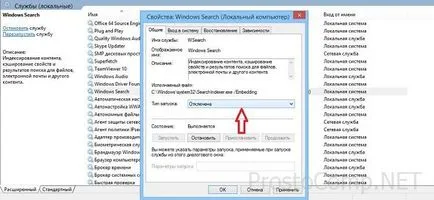 Cum se dezactivează searchfilterhost proces