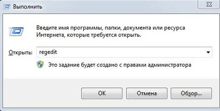 Как да деактивираме вградена защита от вируси в прозорци 10