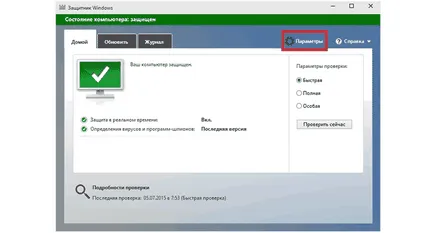 Hogyan tilthatom le a Windows Defender 10 kézzel, és a parancssorban