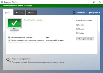 Hogyan tilthatom le a Windows Defender 10