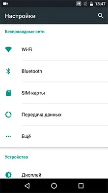 Как да се свържете телефона си към телевизора чрез USB, свържете