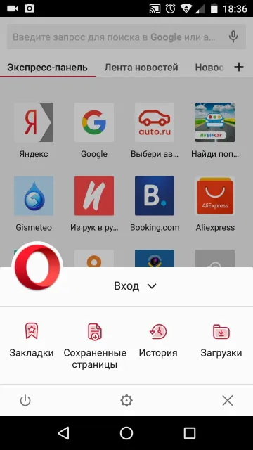 Cum pentru a vedea istoricul browserului pe telefonul Android