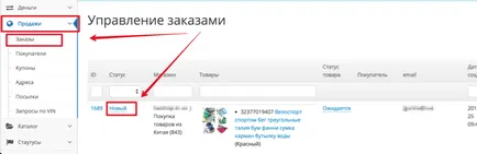 Как да получите пари от клиента директно на вашата карта, без да свързвате платежните системи