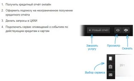 Cum să obțineți o istorie de credit în blog-ul bancher română standard