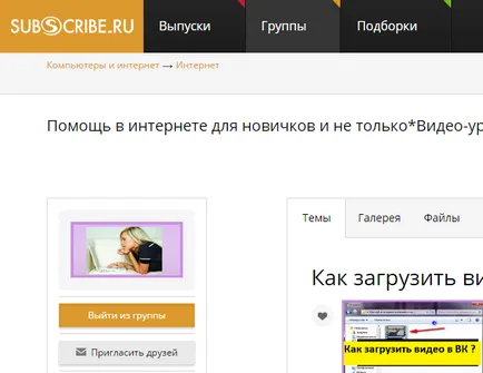 Как да добавите запис към правилния услугата HTTP