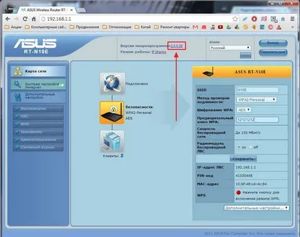 Hogyan villog a router ASUS RT-N10E, számítógép segítségével Komservis