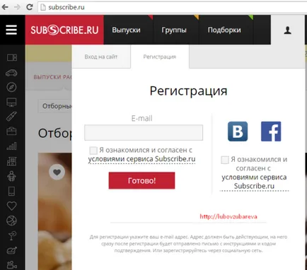 Как да добавите запис към правилния услугата HTTP