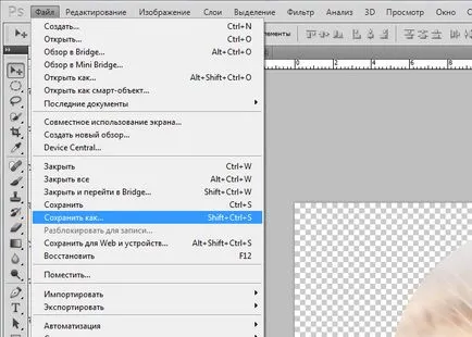 Hogyan készítsünk egy kerek képet a Photoshop - egy ingyenes online bemutató - photoshop munka