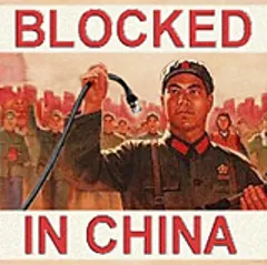Как да гледаме YouTube в Китай за Китай