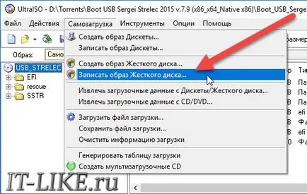 Как да направите стартиращ USB флаш устройство бързо, блог майстор компютъра