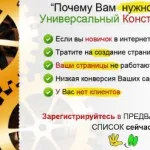 Как да се създаде под-домейн на хостинг timeweb