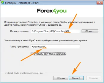 Hogyan kell beállítani a két terminál 4 MetaTrader egy bróker ugyanazon a számítógépen