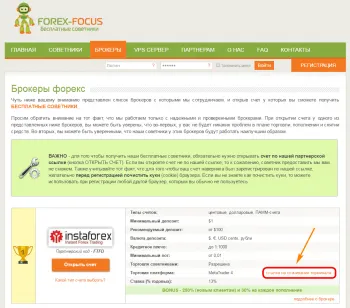 Hogyan kell beállítani a két terminál 4 MetaTrader egy bróker ugyanazon a számítógépen