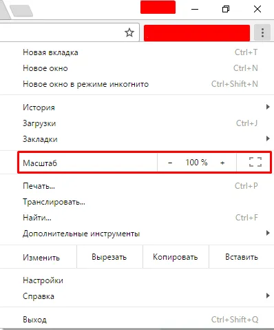 Как да се намали размера на екрана на компютъра преглед на методите за браузъри и прозорци