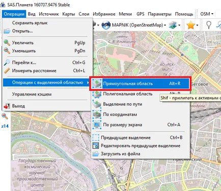 Как да създадете растерни карта - Център за поддръжка smartptt