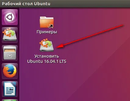 Как да се инсталира Linux Ubuntu в непосредствена близост до прозорците на 10, 8