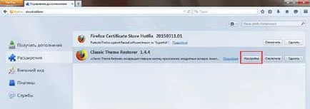 Cum pentru a reveni vechea căutare firefox 43 instrucțiunea