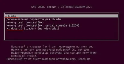 Как да се инсталира Linux Ubuntu в непосредствена близост до прозорците на 10, 8