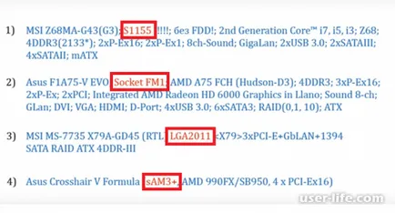 De unde știi socket-ul procesorului (CPU) - ajutor de calculator