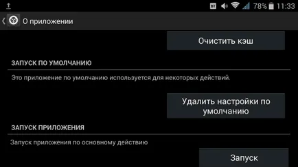 În Android pentru a schimba programul implicit pentru deschiderea fișierelor sau link-uri