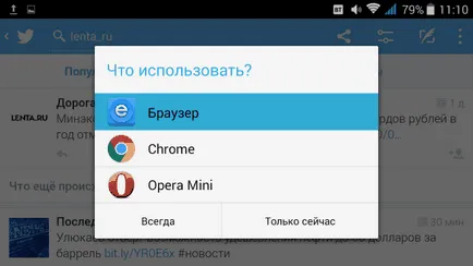 În Android pentru a schimba programul implicit pentru deschiderea fișierelor sau link-uri