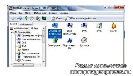 Cum pot cunosc modelul placii de baza Windows 7