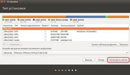 Как да се инсталира Linux Ubuntu в непосредствена близост до прозорците на 10, 8