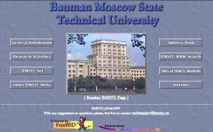 Какви бяха първите български Camye обекти (1994-1997)