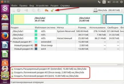 Как да се инсталира Linux Ubuntu в непосредствена близост до прозорците на 10, 8