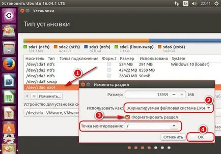 Как да се инсталира Linux Ubuntu в непосредствена близост до прозорците на 10, 8