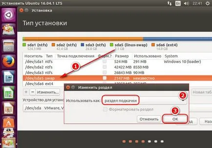 Как да се инсталира Linux Ubuntu в непосредствена близост до прозорците на 10, 8