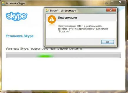 Hogyan, hogy megszüntesse a figyelmeztető 1946 skype nem állapított meg tulajdonság