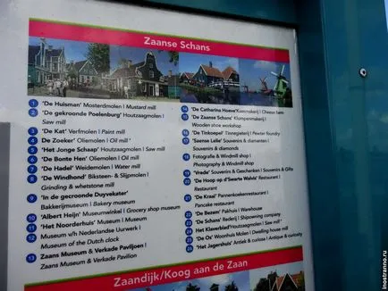 Музеят на открито Zaanse Schans