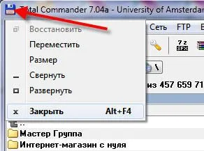 Cum se închide un program care este atârnat, cu exemple, PC-ul master blog-